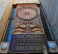 Shokan Valikhanov Memorial Museum in Shakhanai settlement.