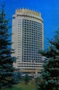 Гостиница "Казахстан". Фотография 1986 год.