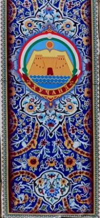 Arms Khudjand.
