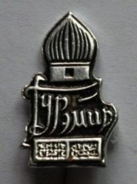 The Soviet icon with the image of mausoleum Gur Emir.