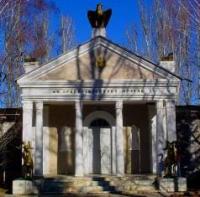 Museum N.M. Przhevalsky.