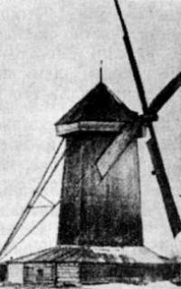 Ветряная мельница. Фотография А. Дубицкого. 1932 год.