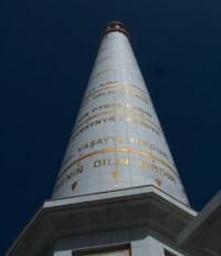Минарет мечети Туркменбаши Рухы в поселке Кипчак.