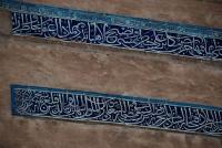 Decor in the mausoleum Tyurabek-hanym.