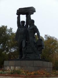 Монумент "Шахтерская слава".