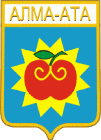 The Soviet arms of Almaty with the image of an apple. The father of apples of a grade aport.
