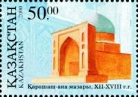 Stamp let out in 2000 about mausoleum Karashahs-Ana.