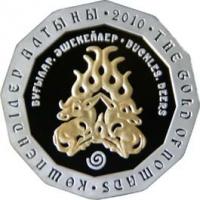 Олени. Бляшки Серебряная монета (Казахстан).