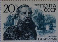 Бутаков Алексей Иванович.