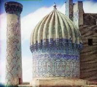 Правый купол мечети Шир-Дор. Фотография С. Прокудина-Горского.