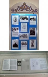 Museum stand.