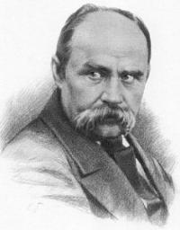 Т.Г. Шевченко.