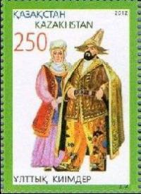 Национальные костюмы.