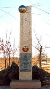 Памятник Первому искусственному спутнику на площадке №1 на космодроме Байконур.