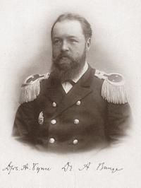 Bunge Alexander Alexandrovich.