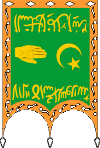 Флаг Бухарского эмирата.