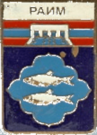 Герб Раима.