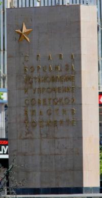 Monument to an establishment of the Soviet authority in Khudjand.