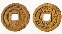 Turgesh coins. Minted in Taraz, Suyaba (VIII - IX centuries). Bronze.