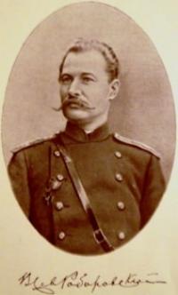 Vsevolod Ivanovich Roborovsky.