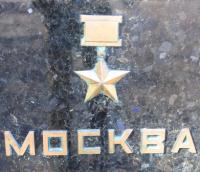 Memorial of Glory in Almaty