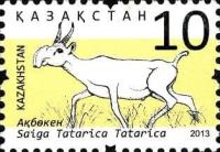 Kazakhstan postage stamp, 2013. Face value: 10 tenge. Features a saiga (known in Kazakh as *aqböken*; Latin name: *Saiga tatarica tatarica*).