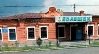 Old houses in the town of Zaysan.