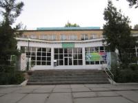 Поликлиника.