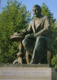 Monument to Akhmet Baitursynov, installed on the square in front of the main building of the Kostanay State University named after A. Baitursynov.