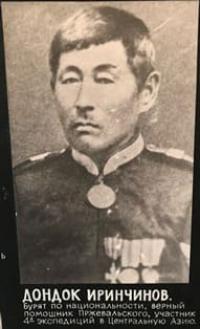Дондок Иринчинов, бурят, проводник, участник 4-ой экспедиции Н. М. Пржевальского.