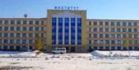 Pedagogical Institute in Arkalyk.