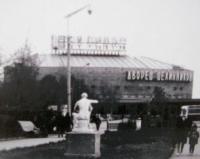 Palace "Tselinnikov".