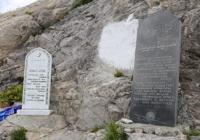 Пещера Коныр-Аулие и ее окрестности.