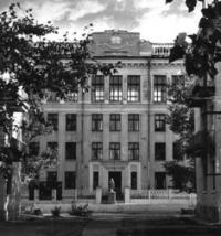 The first city school built in the 50s.