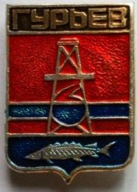Badge of the tovn of Soviet of the period of time.