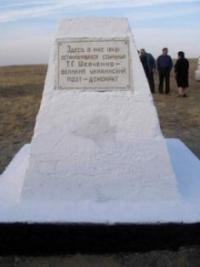 Мемориальная доска установленная в поселке Карабутак с надписью: "В мае 1848 года в Карабутаке находился в ссылке Тарас Григорьевич Шевченко".