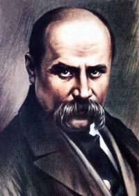 Тарас Шевченко.