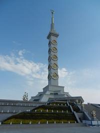 Constitutions monument.