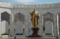 Балканабад город.