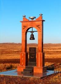 Спасский мемориал. Памятник от Российской Федерации.