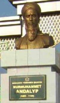 The bust of the poet was installed in the Dashoguz State Music and Drama Theater named after Nurmukhamet Andalib in the city of Dashoguz, at 43 Gerogly Street.