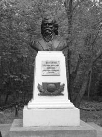 Памятник Потанину в Томском университете.