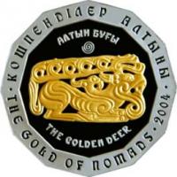 Gold deer. A silver coin (Kazakhstan).